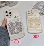 Iphone 16シリーズ 即納 芸能人愛用 ディオール Dior Iphone16 15 14 13携帯ケースディオール Dior アイホン16 14 15 pro Max ケースカバー 上品 ディオール Dior iphone16 15 14 13pro Maxケース Lvカジュアル アイホン16 15 14 13 12 11ケース 全面保護限定版 ビジネス風  