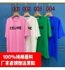 celine tシャツ 短袖夏ペアルック服 トップス オーバーサイズ おしゃれペア tシャツ おすすめ カップル お揃い オールシーズン きれいめ 夏 丸首 おしゃれ ボーダー 大きいサイズ 薄手 快適 夏服 吸汗 軽い 丸