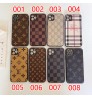 Iphone 16シリーズ 即納 ルイヴィトン グッチ バレンシアガ アイフォン15 pro max 15ケース革製 男女兼用  Iphone15 Plus 15 Pro Max 14 13 12 11 Pro Max Xs Maxケース ブランド レディース男性女性 人気かわいいビジネスマン用高級 ルイヴィトン グッチ バレンシアガ