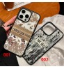 Iphone 17シリーズ即納  ディオール Dior iPhone17 16 15 ケース 豪華 ディオール Dior iPhone16 15 14 17プロマックス 携帯ケース ディオール Dior iphone17 15 16 pro maxケース  iPhone 17 14 15カバー売れ筋  iphone 17 15 pro/16 pro max携帯ケース 
