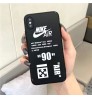 Iphone 17シリーズ 即納 ナイキ Nike アイフォン16 15 pro max 17 plusケース Iphone15 Plus 16 Pro Max 15 14 13 12 17 Pro Max Xs Maxケース ブランド レディース男性女性 人気かわいいビジネスマン用高級 ナイキ Nike アイフォン17 15 16 proカバー     