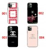 シャネル ChanelブランドGooglePixel7a 8 Pro 9 Pro XLケースKAWS レディースメンズ人気Google Pixel9 8a 7a 6aケース かわいい 超薄型 軽量 Google 6 7 8a 9a ケース 全面保護 ブランド シャネル Chanel Galaxy A56 a55 S25/S24/S23ultraケース Iphone/Galaxy/Google Pixelなど全機種対応