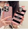 Iphone 17シリーズ 即納 シャネル Chanel グッチ Gucci アイフォン16 15 pro max 17 plusケース Iphone15 Plus 16 Pro Max 15 14 13 12 17 Pro Max Xs Maxケース ブランド レディース男性女性 人気かわいいビジネスマン用高級 シャネル Chanel グッチ Gucci アイフォン17 15 16 proカバー     