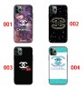 Google Pixel 10/10 Pro/10 Pro XL 即納 ブランドグーグルピクセル10 9 Pro /8 pro 7a 8 Galaxy S25 s24 a55 A54 A56 アイフォン 17 16 15 14ケース シャネル Chanel コピーPixel 10 9 8 Pro 6/7/6a Xperia 1v 10viケース シャネル Chanel Google Pixel 6 7 8 8 Pro 9a 10ケースギャラクシーS25 S24 S23 S22 S20+ Ultraケース