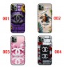 ブランドシャネル Chanel レディースメンズ人気 Google Pixel 10 9 8a/Pixel 7 6 Pro ケース シャネル Chanel グーグル Pixel 10 8 9a/Pixel 7 Pro  Iphone 14 15 16 17 Pro Max xperia 1 vi 10 iii iv v  samsung s23 ultra s24 s25カバー 耐衝撃 軽量 シンプル おしゃれ かわいい  Iphone/Galaxy/Google Pixelなど全機種対応