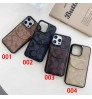 iphone 17 air/17 pro/17 pro max 即納 コーチ Coach メンズレディース IPhone17 16 14 15 アイフォン15 16 pro maxケース コーチ Coach IPhone 17 air 16 14 Pro IPhone16 15 IPhone SE 第3世代 IPhone8 IPhone7 スマホケース アイホン17 air 16 14 15プロマックスケース 新作 芸能人愛用  