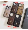 iphone 17 air/17 pro/17 pro max 即納 ルイヴィトン louis vuitton グッチ Gucci アイフォン16 15 pro max 17 Airケース Iphone15 Plus 17 air 16 Pro Max 15 14 13 12 17 Pro Max Xs Maxケース ブランド レディース男性女性 人気かわいいビジネスマン用高級 ルイヴィトン louis vuitton グッチ Gucci アイフォン17 15 16 proカバー     