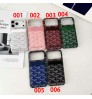 iphone 17 air/17 pro/17 pro max 即納 芸能人愛用 ゴヤール Goyard Iphone16 15 14 13 17携帯ケースゴヤール Goyard アイホン17 16 14 15 pro Max ケースカバー 上品 ゴヤール Goyard iphone17 air 16 15 14 13pro Maxケース Lvカジュアル アイホン16 15 14 13 12 17 airケース 全面保護限定版 ビジネス風  