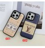 iphone 17 air/17 pro/17 pro max 即納 ルイヴィトン louis vuitton IPhone16 17 15 14 13 Pro IPhone16 15 17 Pro 8 SE ケースルイヴィトン louis vuitton IPhone14 15 16 pro maxケース 女子 かわいい おしゃれ ルイヴィトン louis vuitton アイフォン17 air 16 15 14 Plus 13 12 Pro Max 11 Pro XR XS スマホケース 