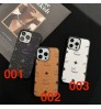 iphone 17 air/17 pro/17 pro max 即納 エムシーエム Mcm メンズレディース IPhone17 16 14 15 アイフォン15 16 pro maxケース エムシーエム Mcm IPhone 17 air 16 14 Pro IPhone16 15 IPhone SE 第3世代 IPhone8 IPhone7 スマホケース アイホン17 air 16 14 15プロマックスケース 新作 芸能人愛用  