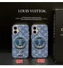 iphone 17 air/17 pro/17 pro max 即納 ルイヴィトン louis vuitton アイフォン16 15 pro max 17 Airケース Iphone15 Plus 17 air 16 Pro Max 15 14 13 12 17 Pro Max Xs Maxケース ブランド レディース男性女性 人気かわいいビジネスマン用高級 ルイヴィトン louis vuitton アイフォン17 15 16 proカバー     
