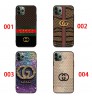 グッチ Gucci ブランドグーグルピクセル10 9 Pro /8 pro 7a 8 Galaxy S25 s24 a55 A54 A36 アイフォン 17 16 15 14ケース グッチ Gucci コピーPixel 10 9 8 Pro 6/7/6a Xperia 1vii 10viiケース グッチ Gucci Google Pixel 6 7 8 8 Pro 9a 10ケース GUCCI クラシック ダブルG＆レッドグリーンストライプ レプリカ！
