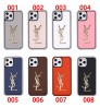 iphone 17/air/17 pro/17 pro max 即納  Ysl イヴサンローラン Iphone 17 air 16 15 14 13 携帯ケースYsl イヴサンローラン アイホン17 16 14 15 pro Max air ケースカバー 芸能人愛用 上品 Ysl イヴサンローラン iphone17 pro max 16 15 14 13pro Maxケース YSL クラシック メタル ステレオ ロゴ 再現！