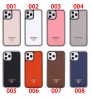 iphone 17/air/17 pro/17 pro max 即納  プラダ Prada Iphone 17 air 16 15 14 13 携帯ケースプラダ Prada アイホン17 16 14 15 pro Max air ケースカバー 芸能人愛用 上品 プラダ Prada iphone17 pro max 16 15 14 13pro Maxケース プラダ Prada アイホン 17 16 15 14 13 12 airケース 全面保護限定版 ビジネス風
