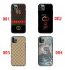グッチ Gucci グーグルピクセル10 9 pro XL 8a Pro XL 7a アイフォン17 16 15エクスぺリア1 vii 10vii サムソンs25 s24 s23 note20ケース  グッチ Gucciピクセル10 9a 8a Pro 7a 6/7/6a/ブランドケース Iphone17 16 15/14/13 保護カバー男女兼用ジャケット型人気  Iphone/Galaxy/Xperia/Google Pixelなど全機種対応 グッチ 赤緑ストライプ×ゴールドGG モチーフ