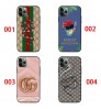 Google Pixel 10/10 a/10 Pro/10 Pro XL 即納 ブランドグッチ Gucci レディースメンズ人気 Google Pixel 10 9 8a/Pixel 7 6 Pro ケース グッチ Gucci グーグル Pixel 10 8 9a/Pixel 7 Pro Iphone 17 15 16 14 Pro Max air xperia 1 vii 10 iii iv v  samsung s25 ultra s24 s23カバー グッチ クラシック エレメント コラボ！