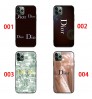 Google Pixel 10/10 a/10 Pro/10 Pro XL 即納 ディオール Dior グーグルピクセル10 9 pro XL 8a Pro XL 7a アイフォン17 16 15エクスぺリア1 vii 10vii サムソンs26 s25 s24 s23 note20ケース  ディオール ピクセル10a 9a 8a Pro 7a 6/7/6a/ブランドケース「ディオールのスマホケースは、ラグジュアリーな輝きとエレガントなデザインが特徴です。