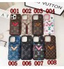 iphone 17/air/17 pro/17 pro max 即納 ルイヴィトン グッチ  アイフォン17 16 15 プロ保護ケース 便利 Lv Gucci アイホン 17 air 16 15 14 13 Pro アイフォーン13 14 15 Pro Max Iphone17 air 16 Plus ケース ルイヴィトン  グッチIphone air 17 16 15 12 13 Pro Max 14 ブランドルイヴィトン グッチ スマホケースIphone 17 16 15 ケース 人気付き個性潮