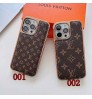 iphone 17/air/17 pro/17 pro max 即納 ルイヴィトン アイフォン17 16 15 プロ保護ケース 便利 louis vuitton アイホン 17 air 16 15 14 13 Pro アイフォーン13 14 15 Pro Max Iphone17 air 16 Plus ケース ルイヴィトン  Iphone air 17 16 15 12 13 Pro Max 14 ブランド  louis vuittonスマホケースIphone 17 16 15 ケース 人気付き個性潮