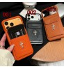 iphone 17/air/17 pro/17 pro max 即納 クロムハーツ アイホン17 15 16 pro max携帯ケース 超スタイリッシュ 大人気 Chrome Hearts iPhone air 17 16 15 plus ケース カジュアル クロムハーツ アイホン13 15 16スマホケース 売れ筋 皮製 Chrome Hearts  iphone 17 15pro/16 pro max 14 13 携帯ケース 合わせ易い クロムハーツのクロスロゴカードポケットケース