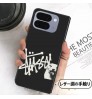 ステューシー Stussy  iphone ultra ギャラクシーZ Fold8 7 6 5/4 3 2 Google pixel 11 10 9 pro foldスマホケース ステューシー Stussy Galaxy Z flip8 7 6 Fold8 7 6ケース ブランド ギャラクシーSamsung Galaxy Z Fold8 7 6 5 4 3カバーアイフォンultra ピクセルpro11 foldケースカバー人気男女兼用
