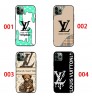 Google Pixel 11/11a/11 Pro/11 Pro XL 即納 ブランドルイヴィトン レディースメンズ人気 Google Pixel 11 10 9 8a/Pixel 7 6 Pro ケース  louis vuitton グーグル Pixel 11 10 8 9a/Pixel 7 Pro Iphone 17 18 15 16 Pro Max air xperia 1 viii 10 iii iv v samsung s26 s25 ultra s24 s23カバー