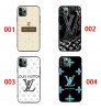 Google Pixel 11/11a/11 Pro/11 Pro XL 即納 ルイヴィトン グーグルピクセル11 10a 9 Pro XL/9a/8a/7a/6aケース Xperia 1viii 10vii Galaxy S26 S23 S24 S25 A54 a55 a36 グーグルピクセル11 10 9Pro XL 8a 7a Iphone 17 18 16 Pro Maxケース