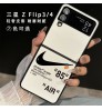 Galaxy Z Flip/Fold 8即納 ナイキ NikeブランドGalaxy Zflip8 7 6 5 fold5 6 7 8ケース折畳み式 ナイキ Nike 定番Galaxy Zflip 8 7 6 5 4 3 ケース可愛い女子ギャラクシー Z フリップ 8 7 6 5 4 3 fold8 7 6 5 4 3カバー 落下防止 シボ加工スポーツロゴ 折りたたみスマホケース 7 カラー レトロストリート