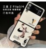 ナイキ NikeブランドGalaxy Zflip8 7 6 5 fold5 6 7 8ケース折畳み式 ナイキ Nike 定番Galaxy Zflip 8 7 6 5 4 3 ケース可愛い女子ギャラクシー Z フリップ 8 7 6 5 4 3 fold8 7 6 5 4 3カバー 落下防止 シボ加工バスケット選手柄 折りたたみスマホケース 7 カラー スポーツ調  >